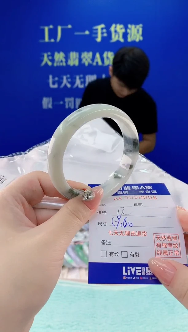 翡翠手镯未镶嵌06天然翡翠A货