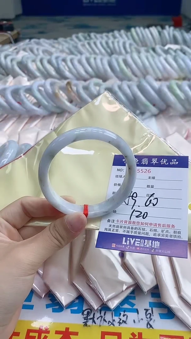 翡翠手镯未镶嵌5526