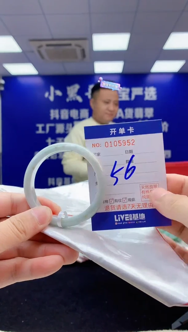 【闪购商品】翡翠手镯未镶嵌1翡翠天然A货手镯