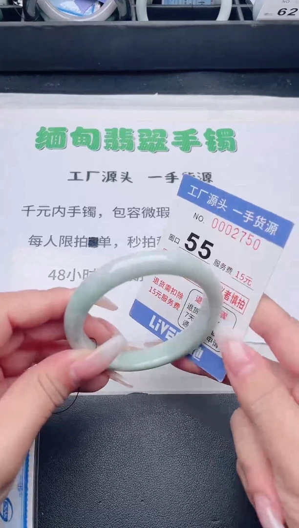 未镶嵌手镯翡翠翡翠手镯未镶嵌