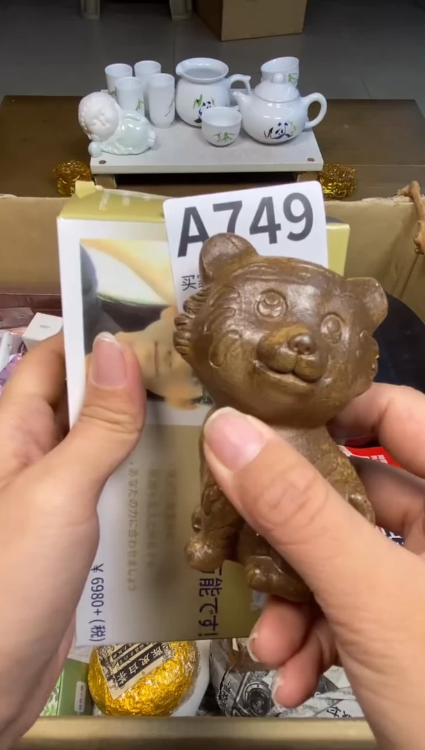 【闪购商品】瓷器瓷器瓷器瓷器