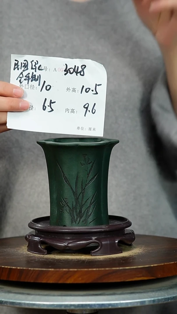 紫砂花盆3048+S紫砂花盆紫砂