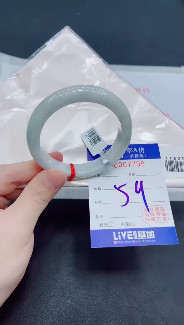 未镶嵌手镯翡翠 翡翠手镯