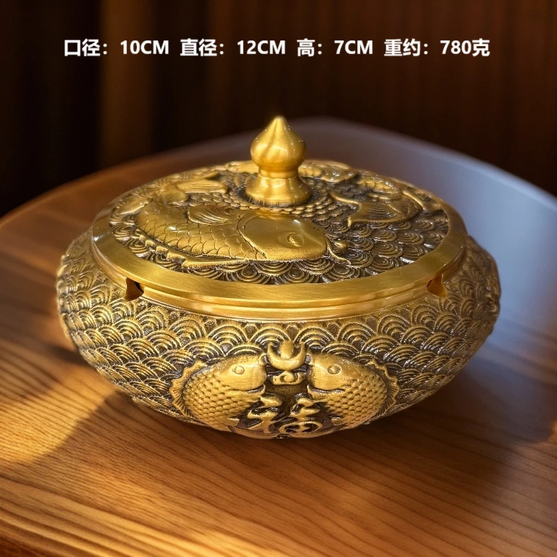 精品黄铜年年有余烟灰缸高品质双鱼福临门防风防飞灰烟缸摆件带盖