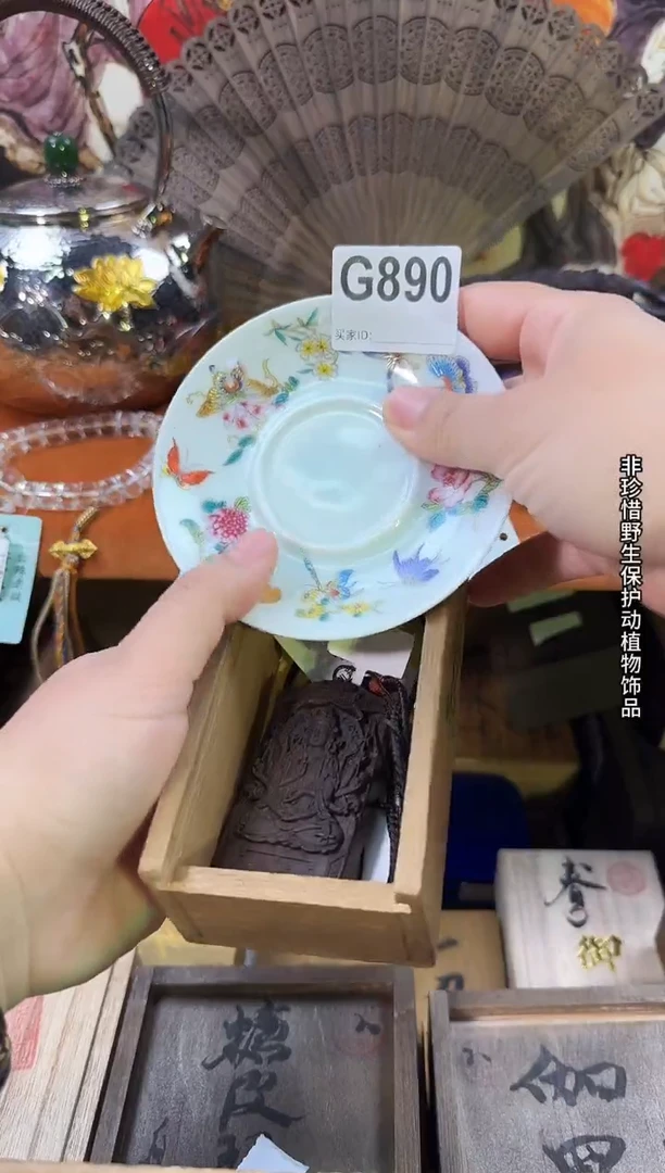 手工艺品琉璃G890瓷器手串儿多样性发一