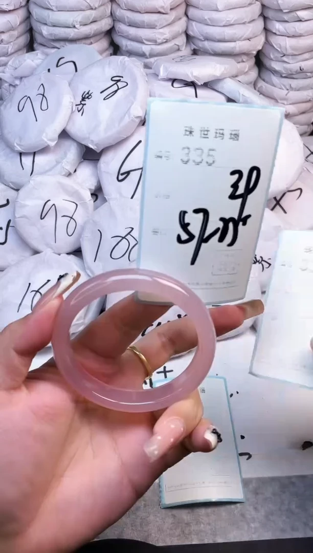 手镯玛瑙/玉髓未镶嵌335