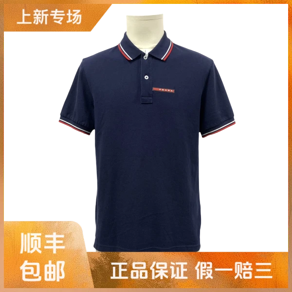 妃鱼/普拉达/棉/T恤/95新/沐九16