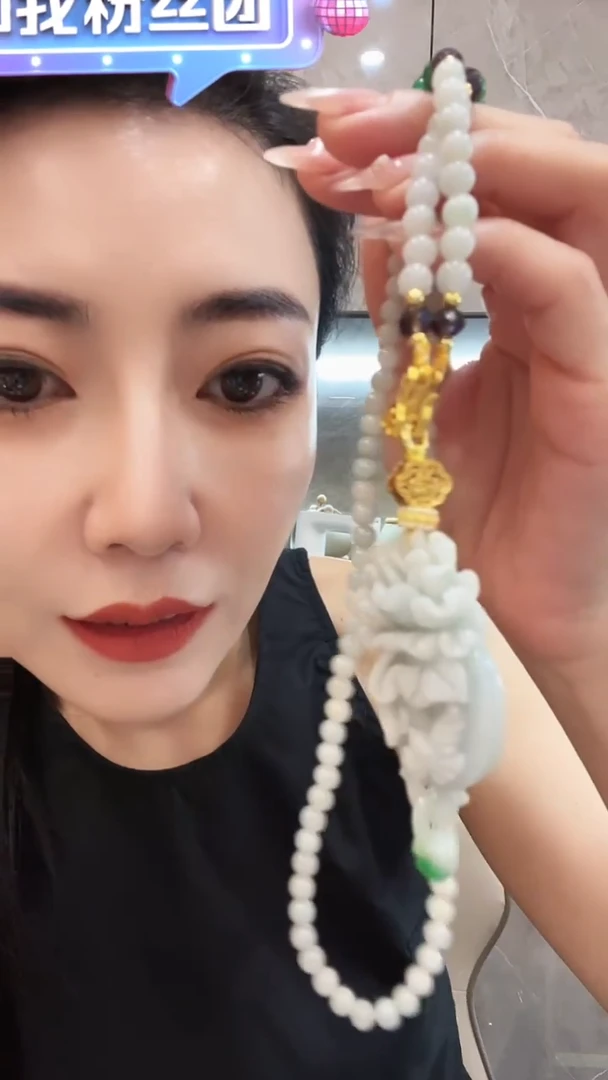 翡翠未镶嵌颈饰喜上眉梢