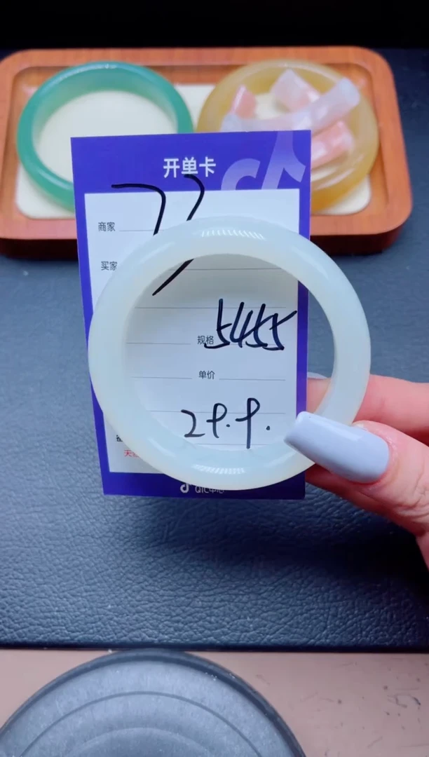 未镶嵌手镯石英质玉73-54