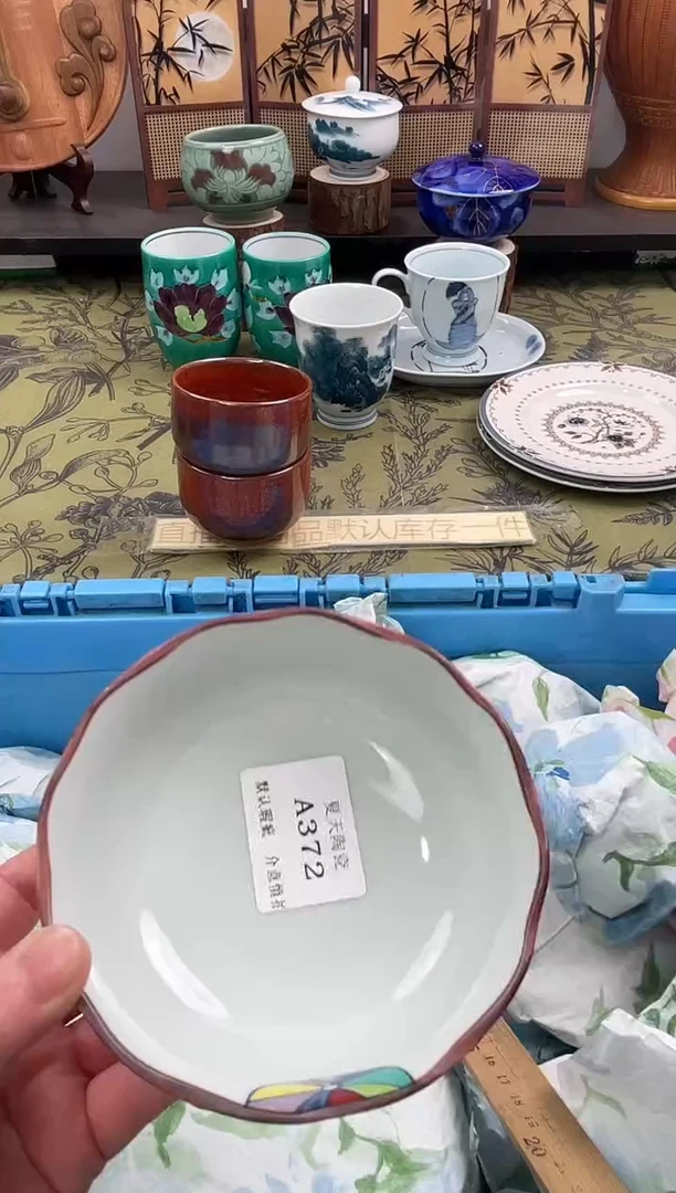 瓷片D****fA372默认微瑕闪购默认库存一件