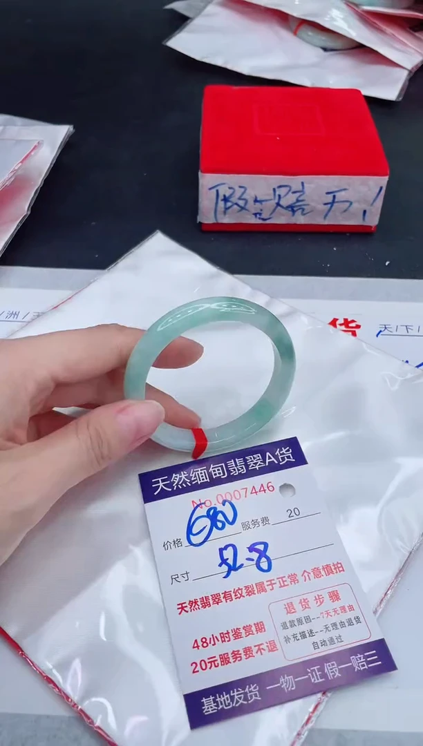 未镶嵌手镯翡翠680.00