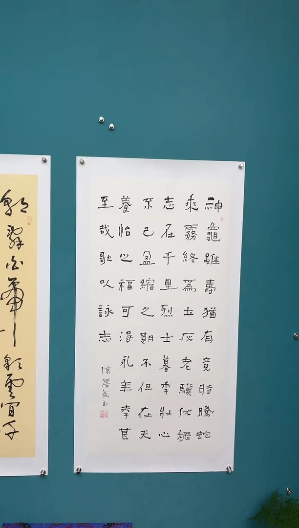 竖款中国传统艺术 纯手工托底