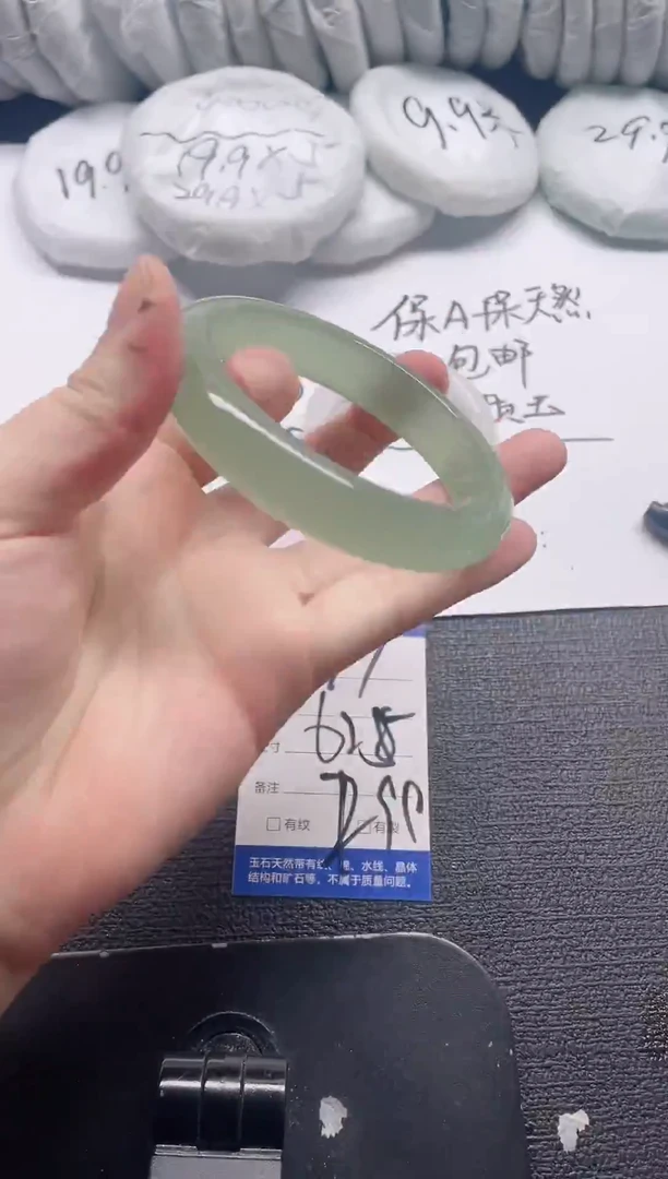 未镶嵌手镯石英质玉77-62