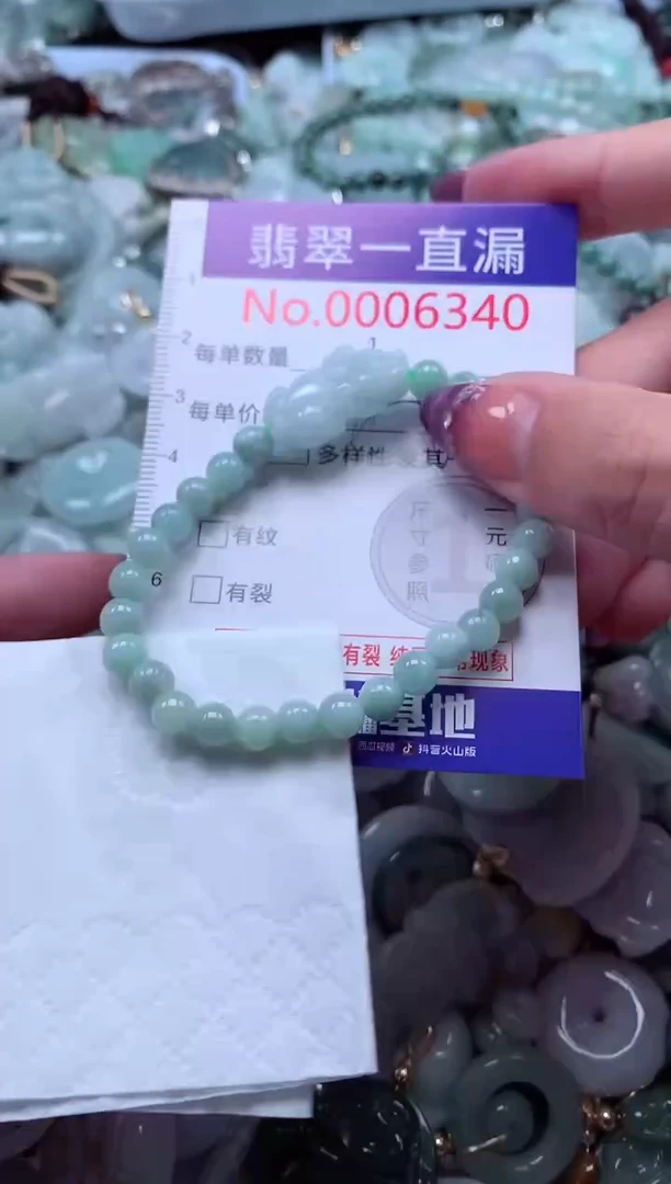 翡翠未镶嵌吊坠(不含链)6340