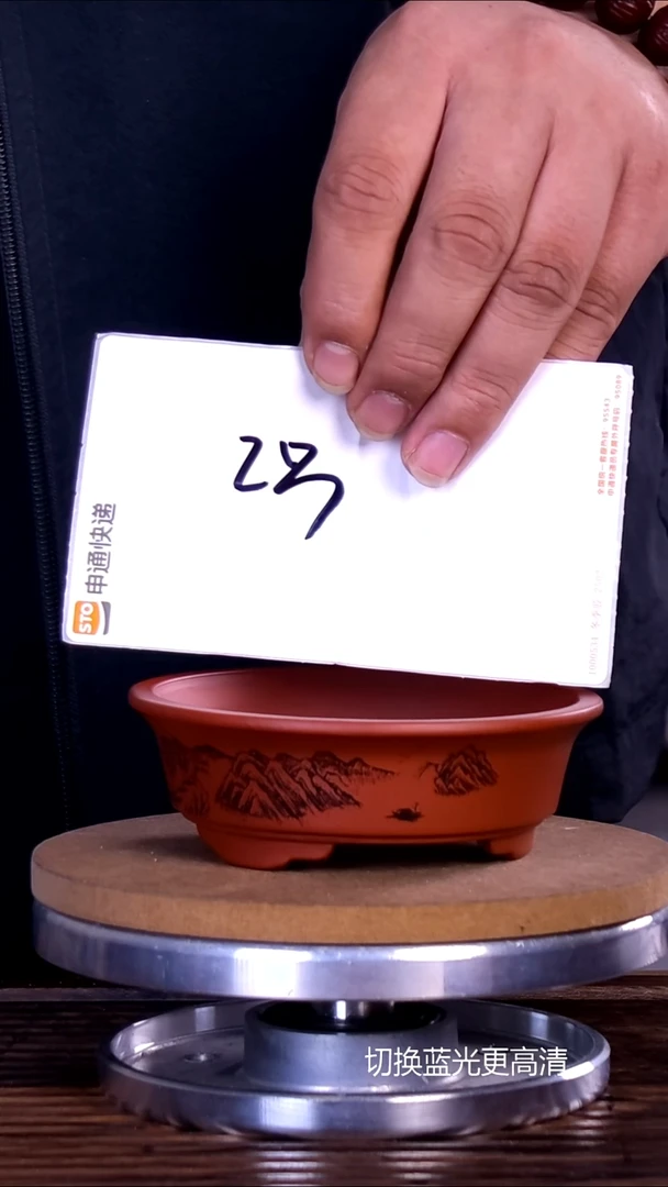 紫砂花盆A****-紫砂花盆2只