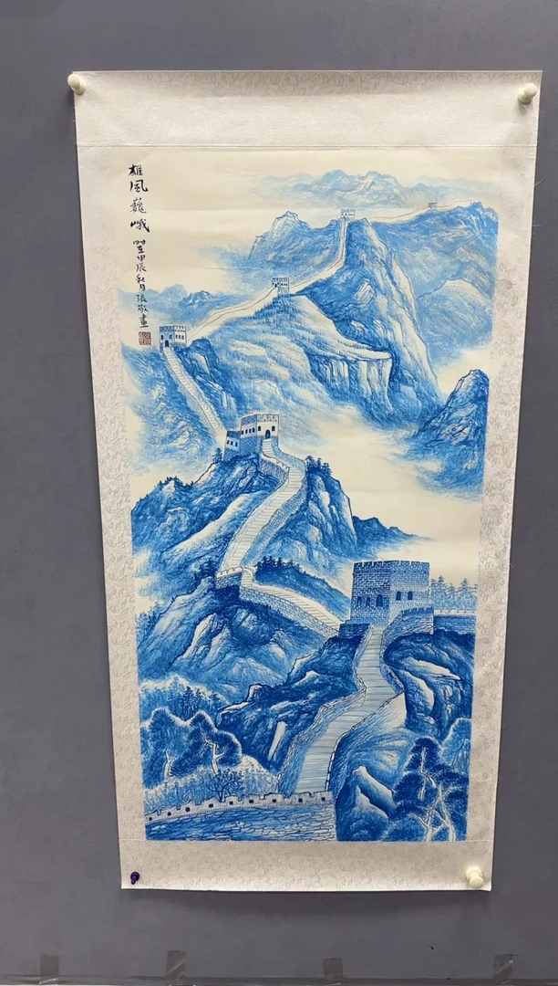 国画3****上张敬书画精品