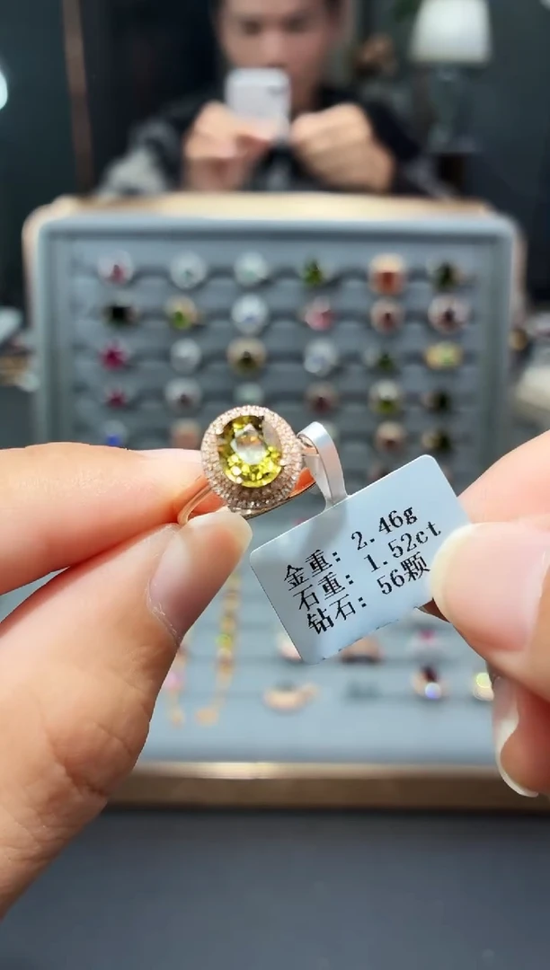 18K金镶嵌戒指碧玺1.52.