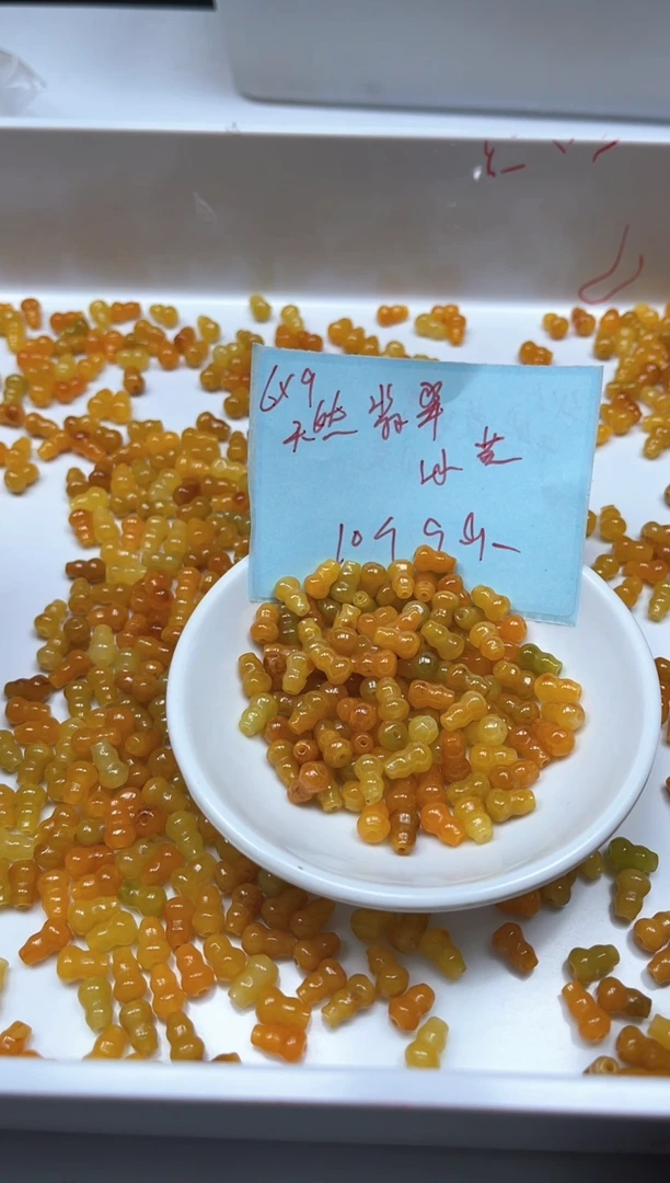 翡翠散珠D234黄翡葫芦6*9mm10个9.9元