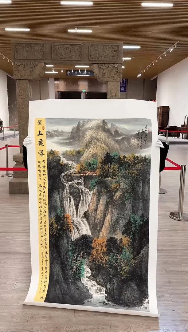 【闪购商品】国画67 赵隆轩艺术馆李庆兴老师作品