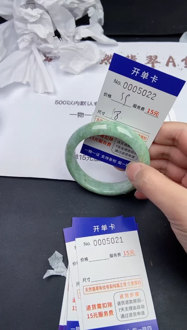 【闪购商品】5022拍哪个发哪个看好再下单