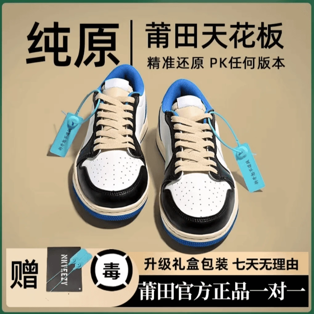 莆田官网AF1空军一号男鞋闪电倒钩小白学生运动aj低帮板鞋女情侣