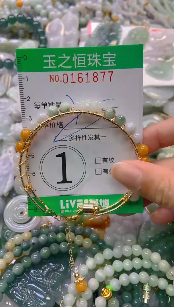 颈饰未镶嵌翡翠闪购0161877多样性发其一