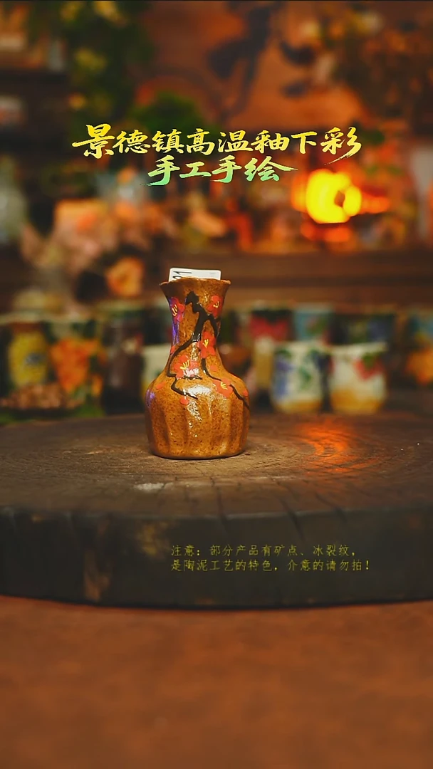 瓶陶瓷素简暖陶集手作521