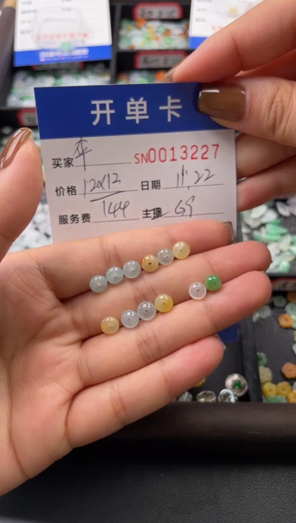 颈饰未镶嵌翡翠伞**猫13227