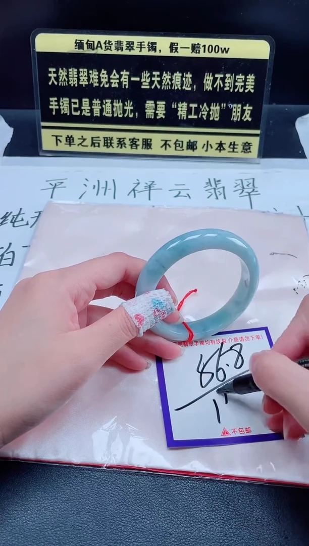 未镶嵌定制翡翠我