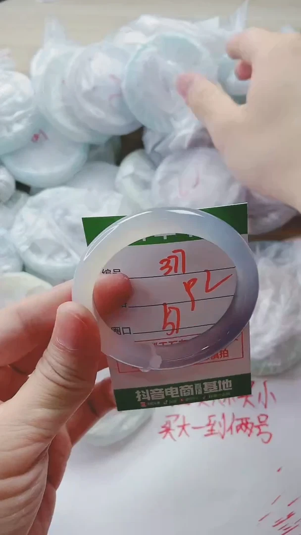 【闪购商品】玛瑙/玉髓手镯未镶嵌377YH57