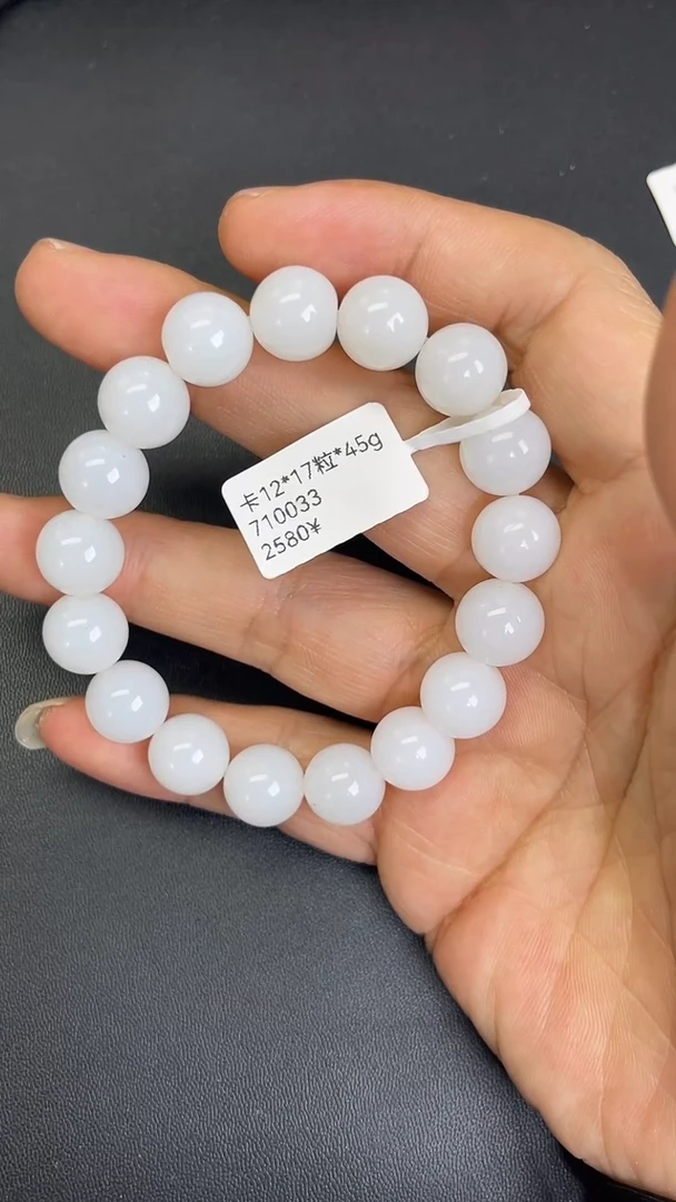 未镶嵌手串和田玉710033#和田玉羊脂白玉卡12mm手串多人