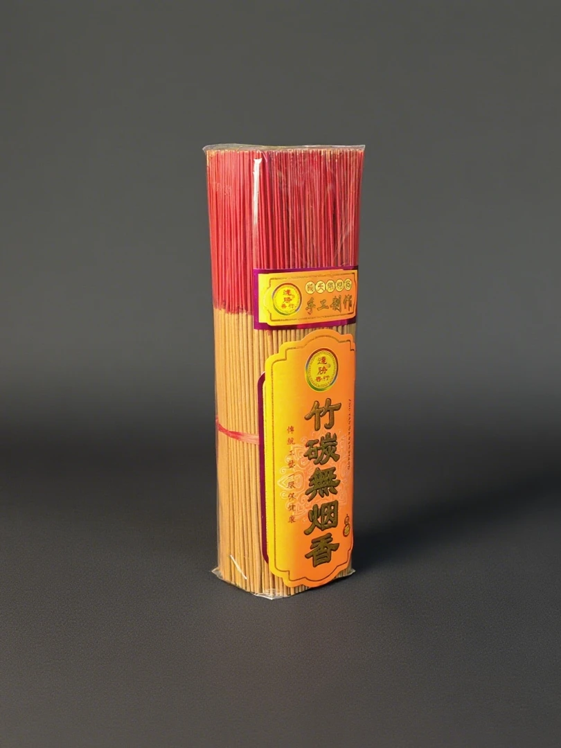 竹炭无烟香香薰家用柏香