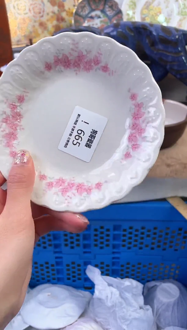 【闪购商品】瓷片665新号开播下单就包邮！！！