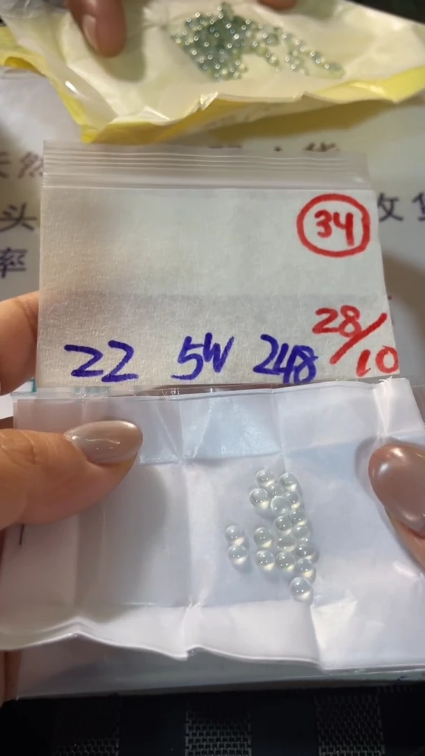 未镶嵌定制翡翠缅甸天然翡翠A货34