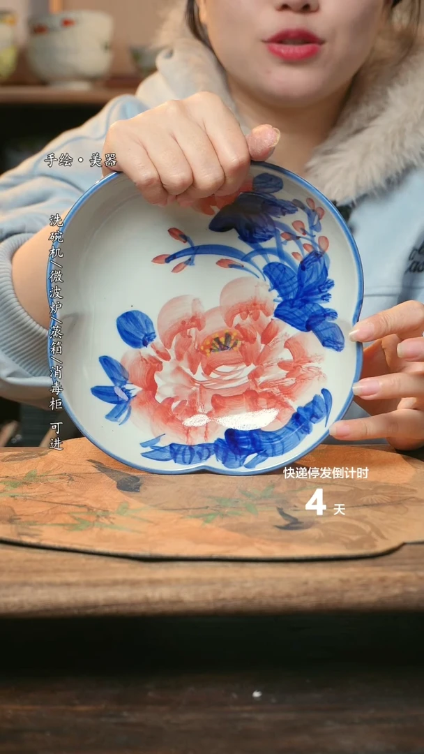 【闪购商品】碗1个景德镇高温瓷食品级