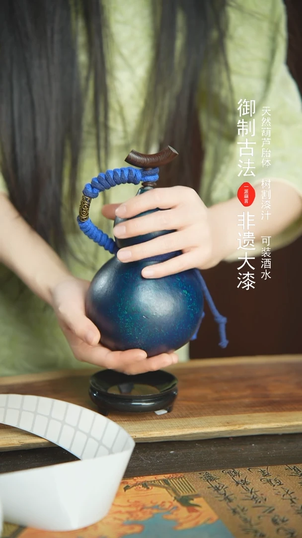 【闪购商品】129号新年福利非遗漆器酒葫芦蓝色随缘发
