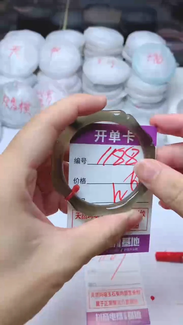 手镯玛瑙/玉髓未镶嵌1188