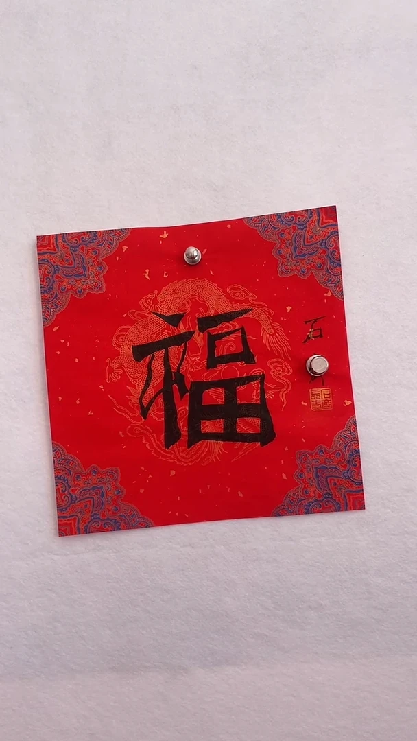 国画国画  艺和堂美术馆
