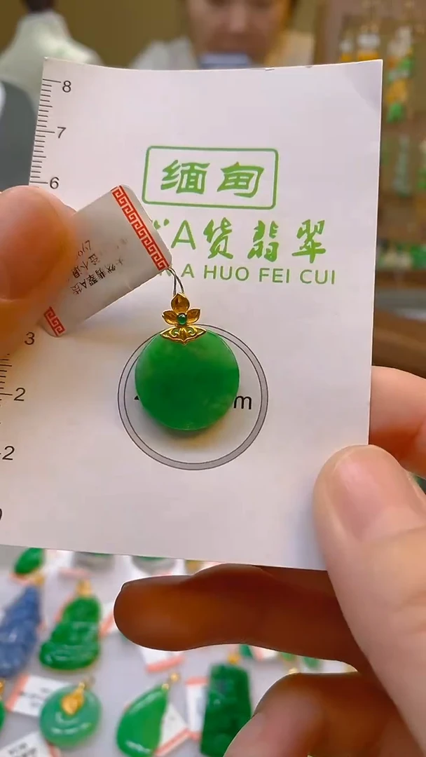 翡翠18K金镶嵌颈饰24小时鉴赏期 超时不退不换