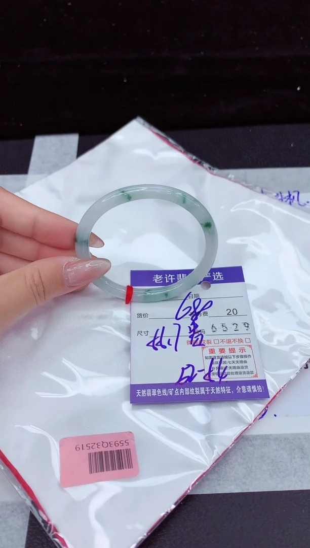 翡翠手镯未镶嵌1111111111