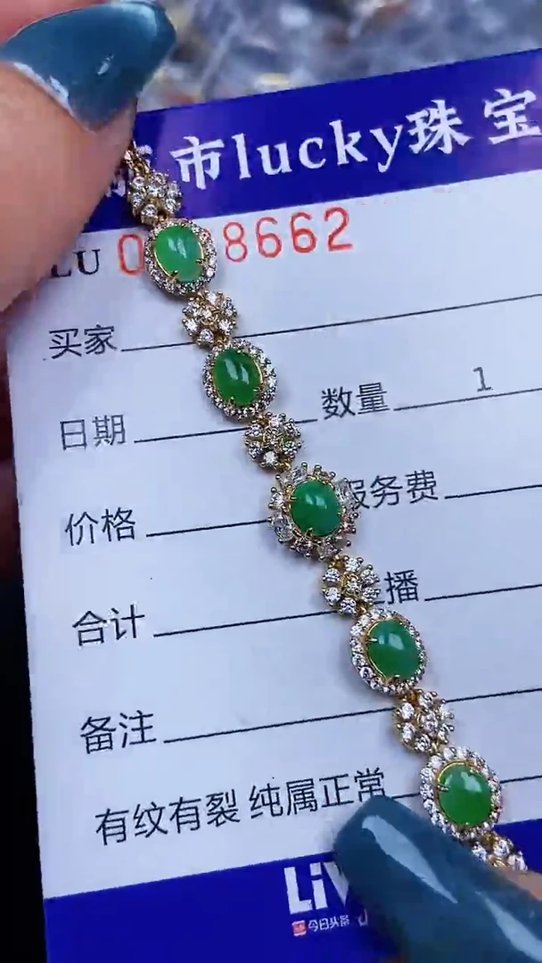 颈饰银S925镶嵌翡翠8662