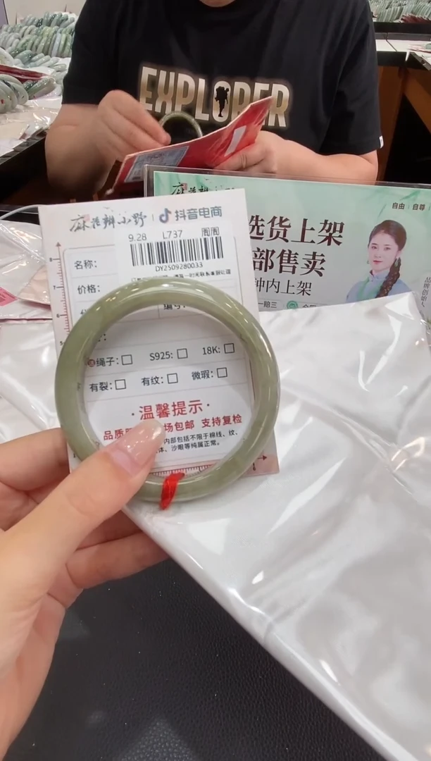 未镶嵌手镯翡翠天然翡翠A货(拍一发一)33