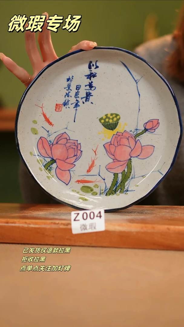 【闪购商品】其他WZ004陶然集器瓷器