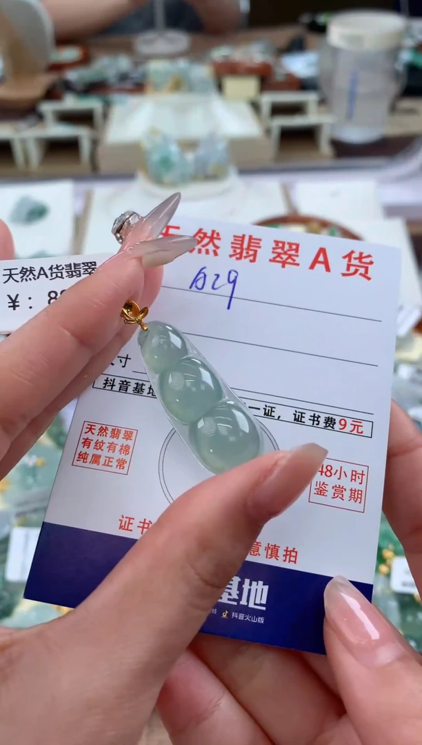 【闪购商品】翡翠颈饰18K金镶嵌天然A货翡翠挂件