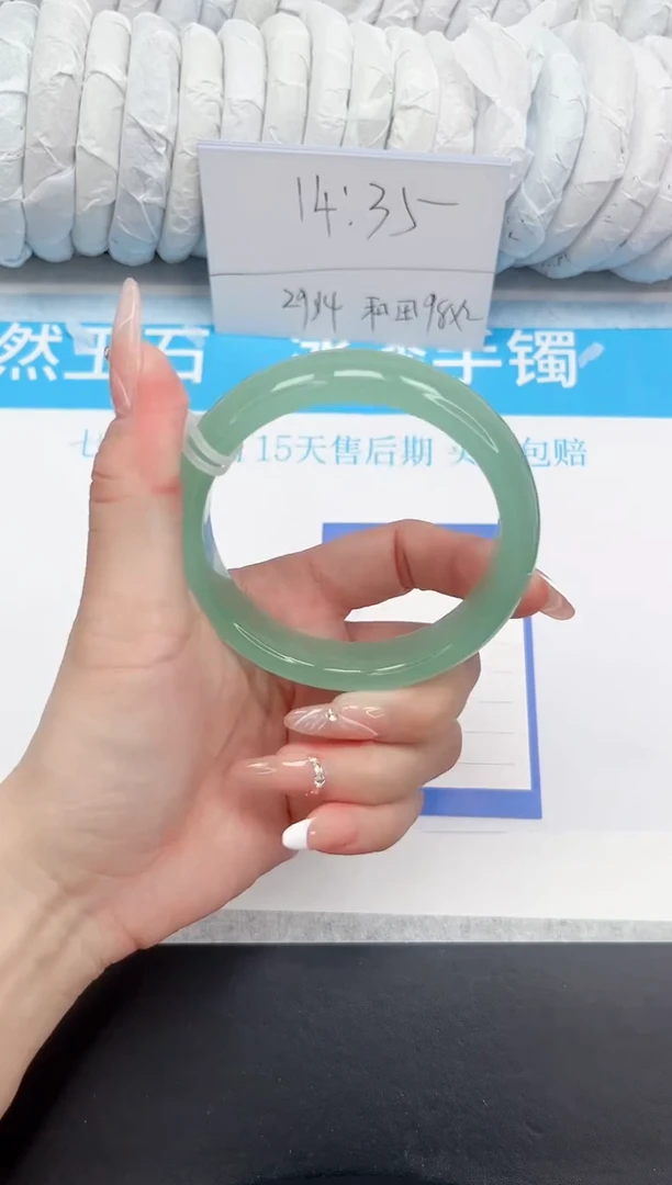 石英质玉手镯未镶嵌71-61TB