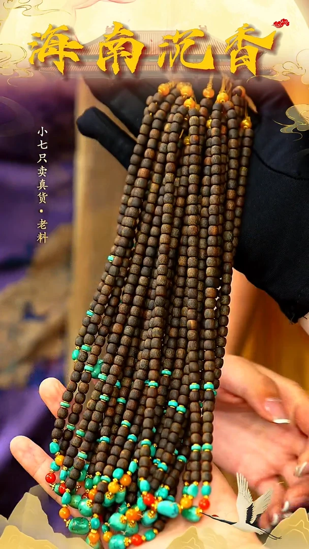 沉香手串海南天然沉水级紫棋楠DIY款0.5鼓珠多圈多样性发其一