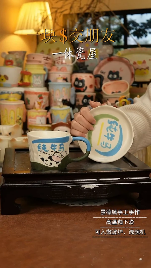 摆件陶景德镇一休瓷屋手作微瑕