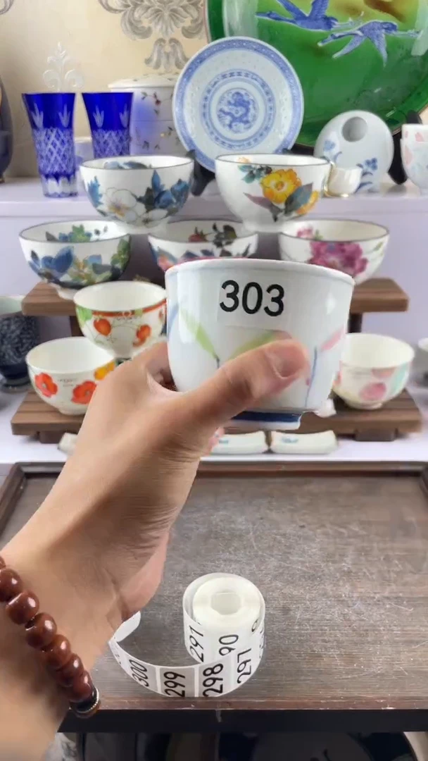 瓷片火*303满28元包邮谨慎参拍