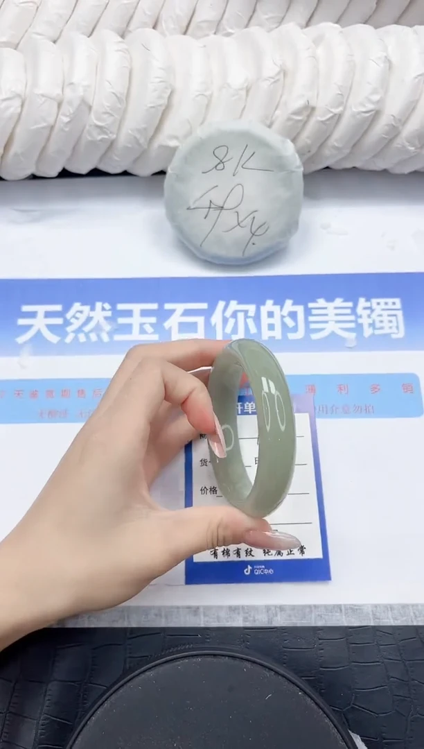 未镶嵌手镯石英质玉139-61.3
