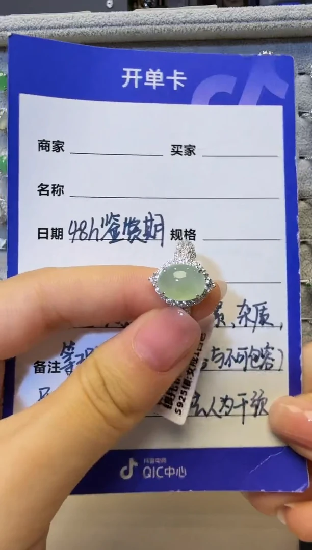 银S925镶嵌戒指翡翠925银镶缅甸A货翡翠戒指【56】